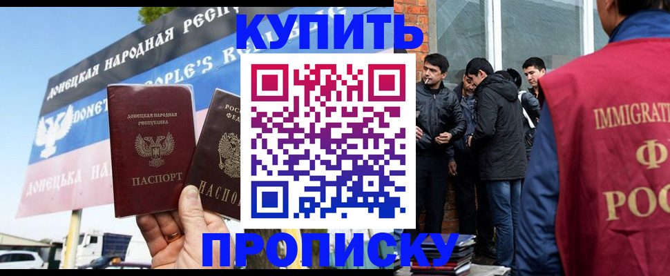 временная регистрация госуслуги в Никольске